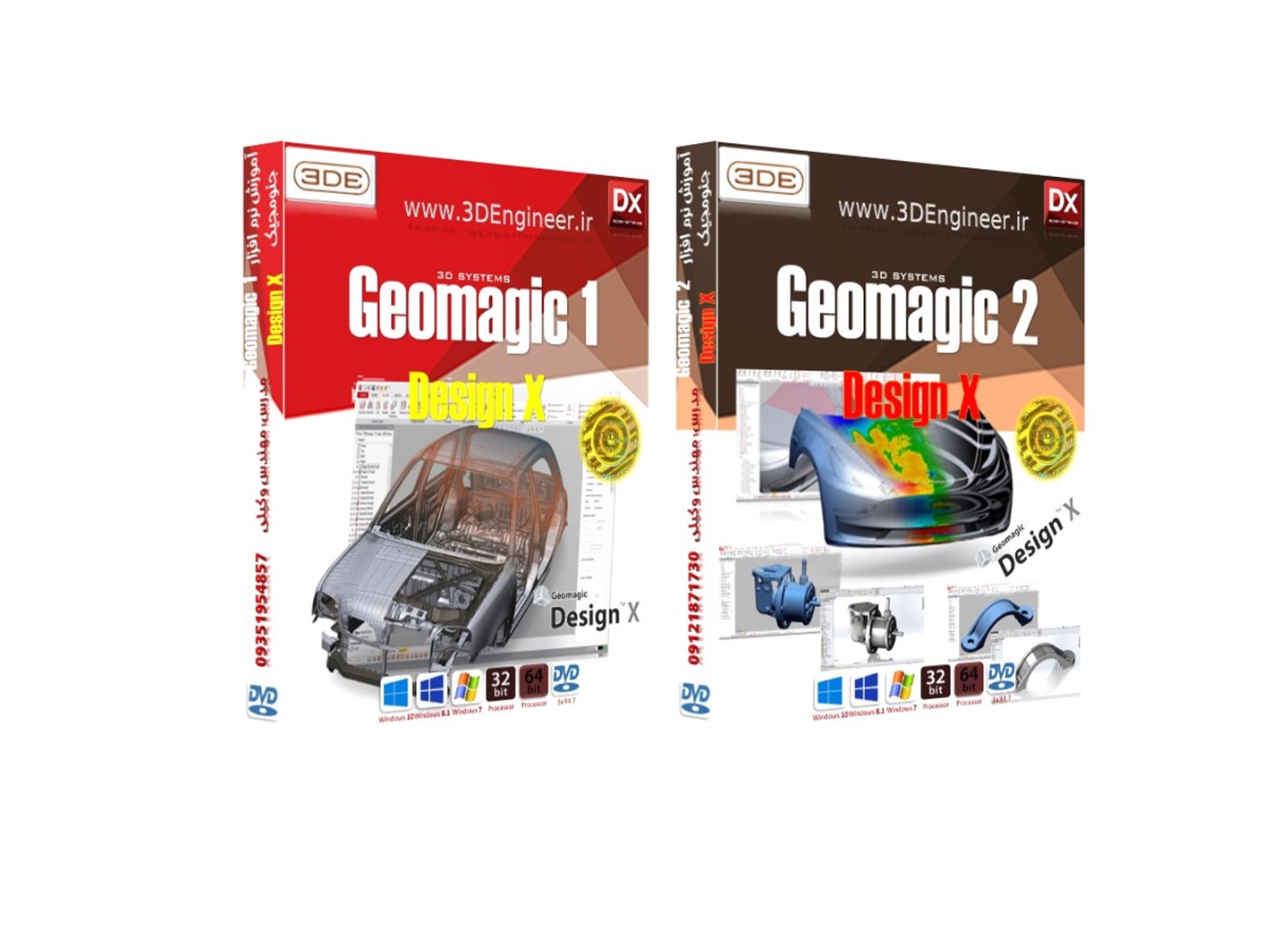 geomagic design x tutorial book